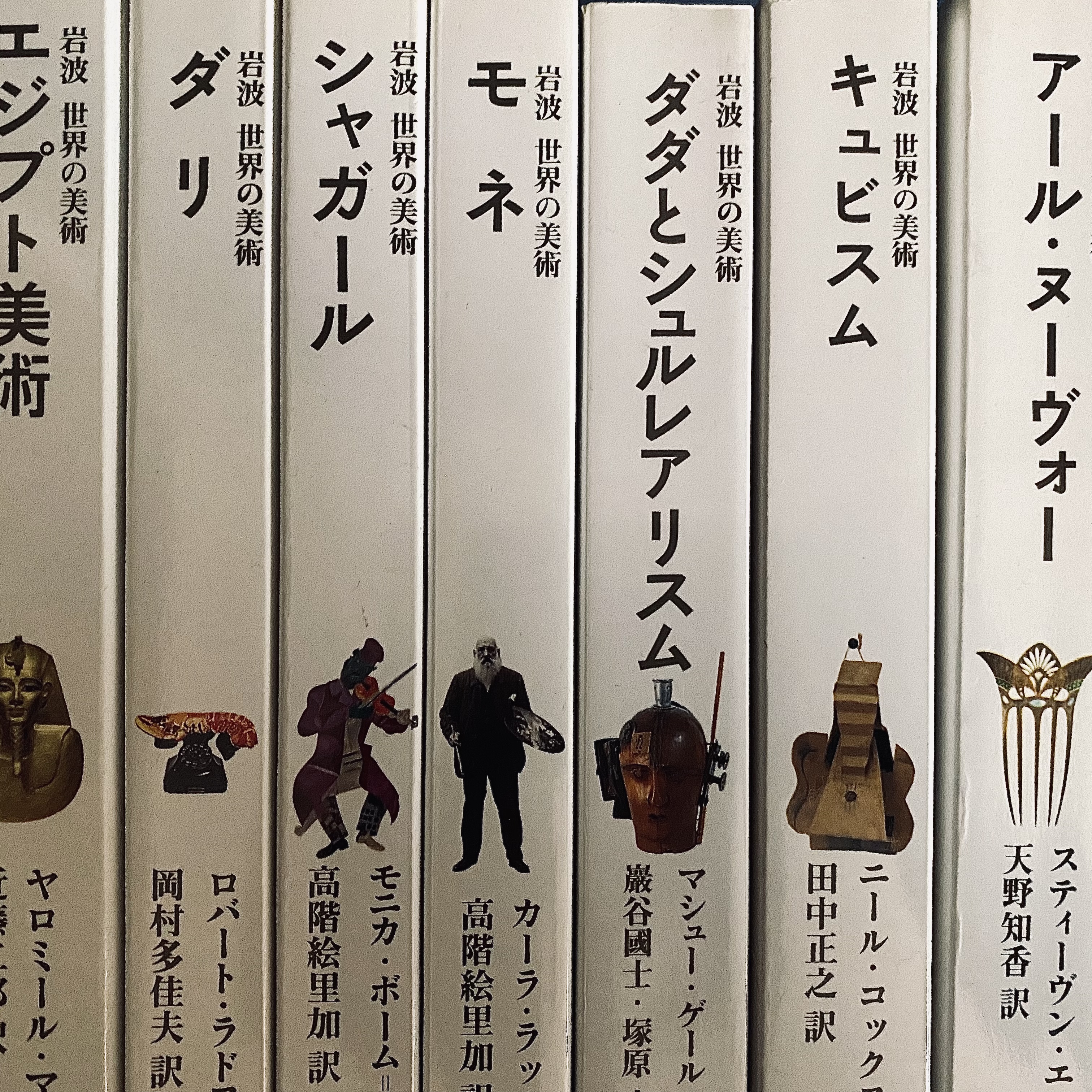 9月のテーマは「世界の美術」