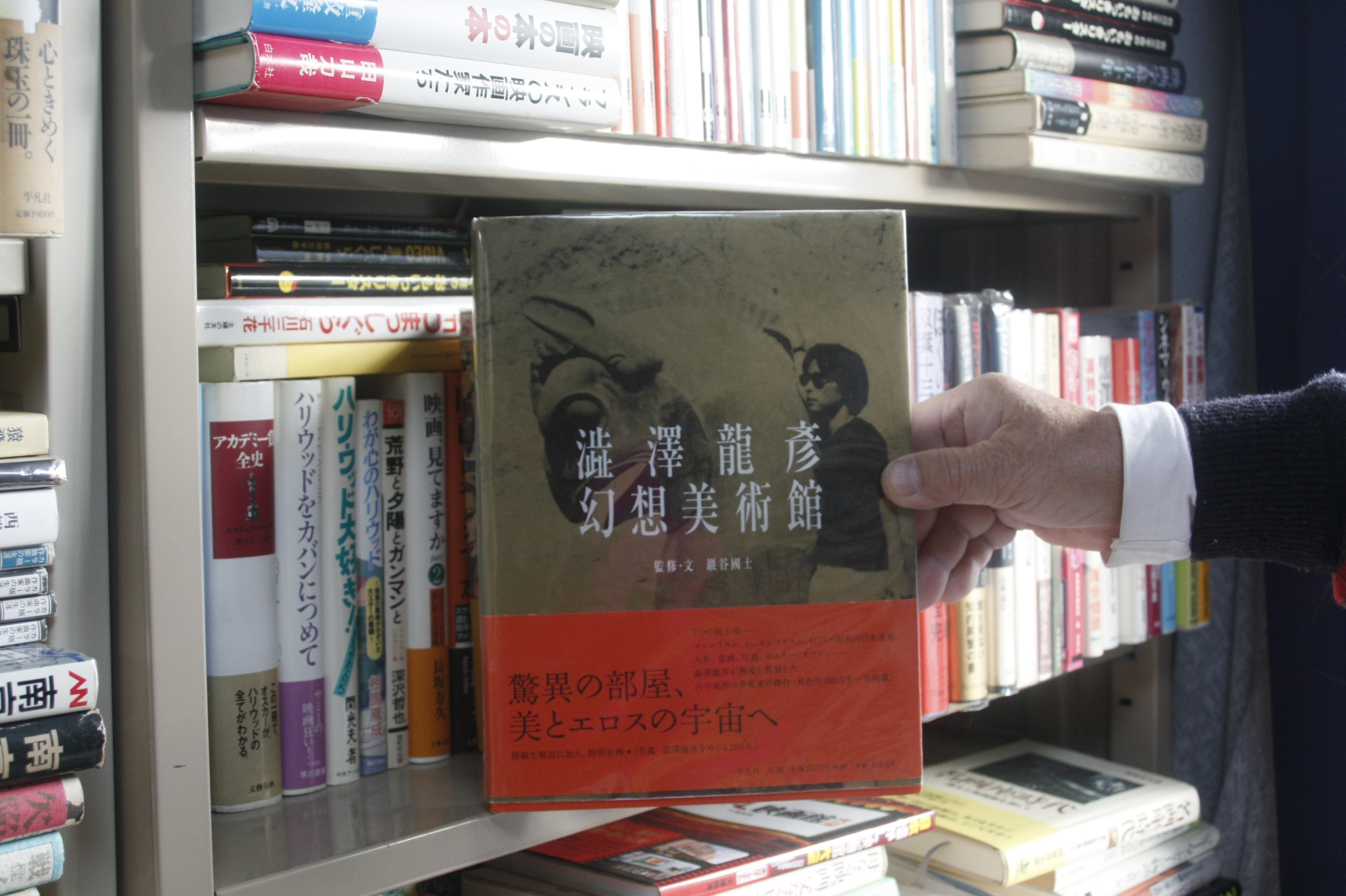 冬季休業日のお知らせ