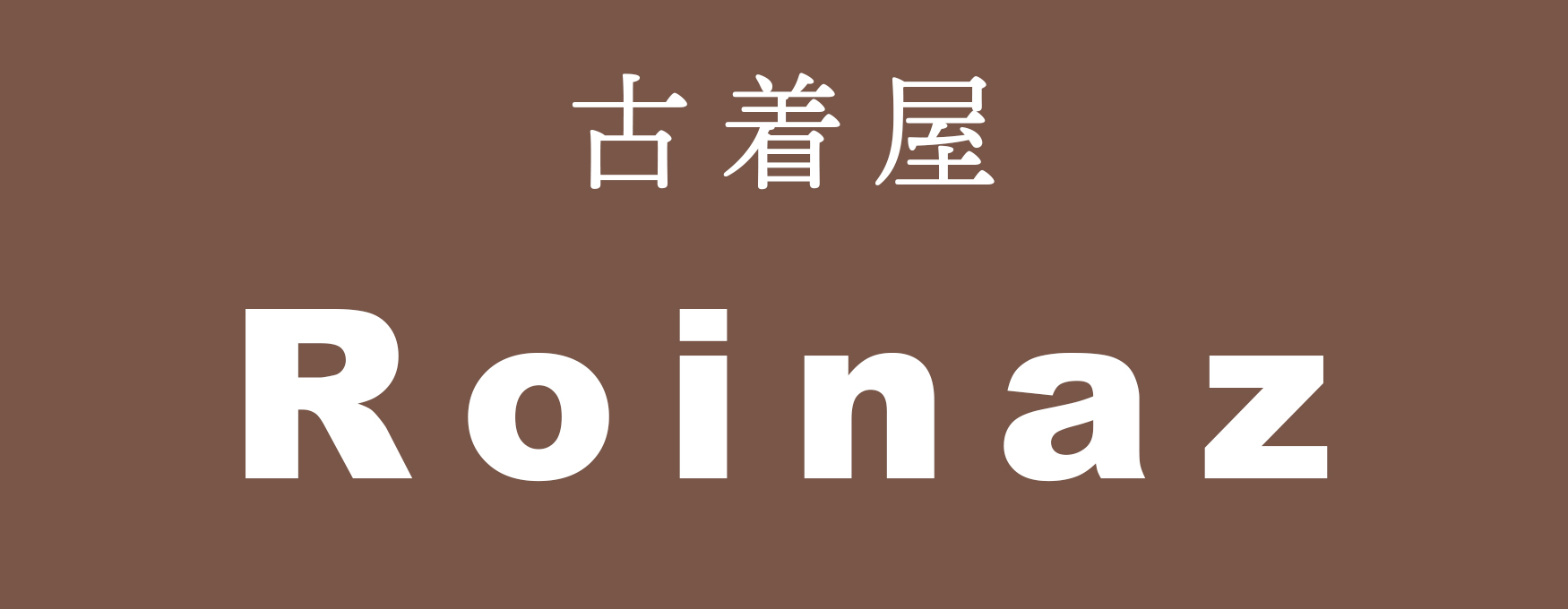 （終了）🔶今週末限定! ALL20%OFFクーポン🔶