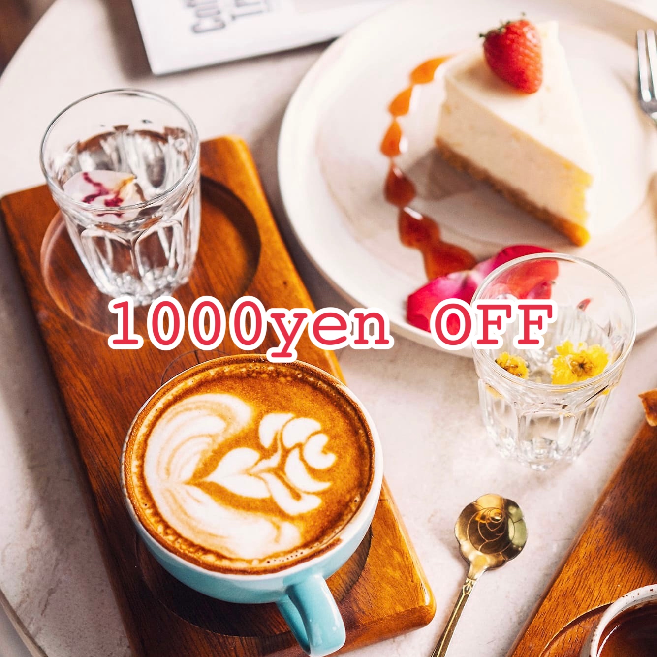 🔹🔸1000円OFF🔸🔹月末クーポン🔸🔹