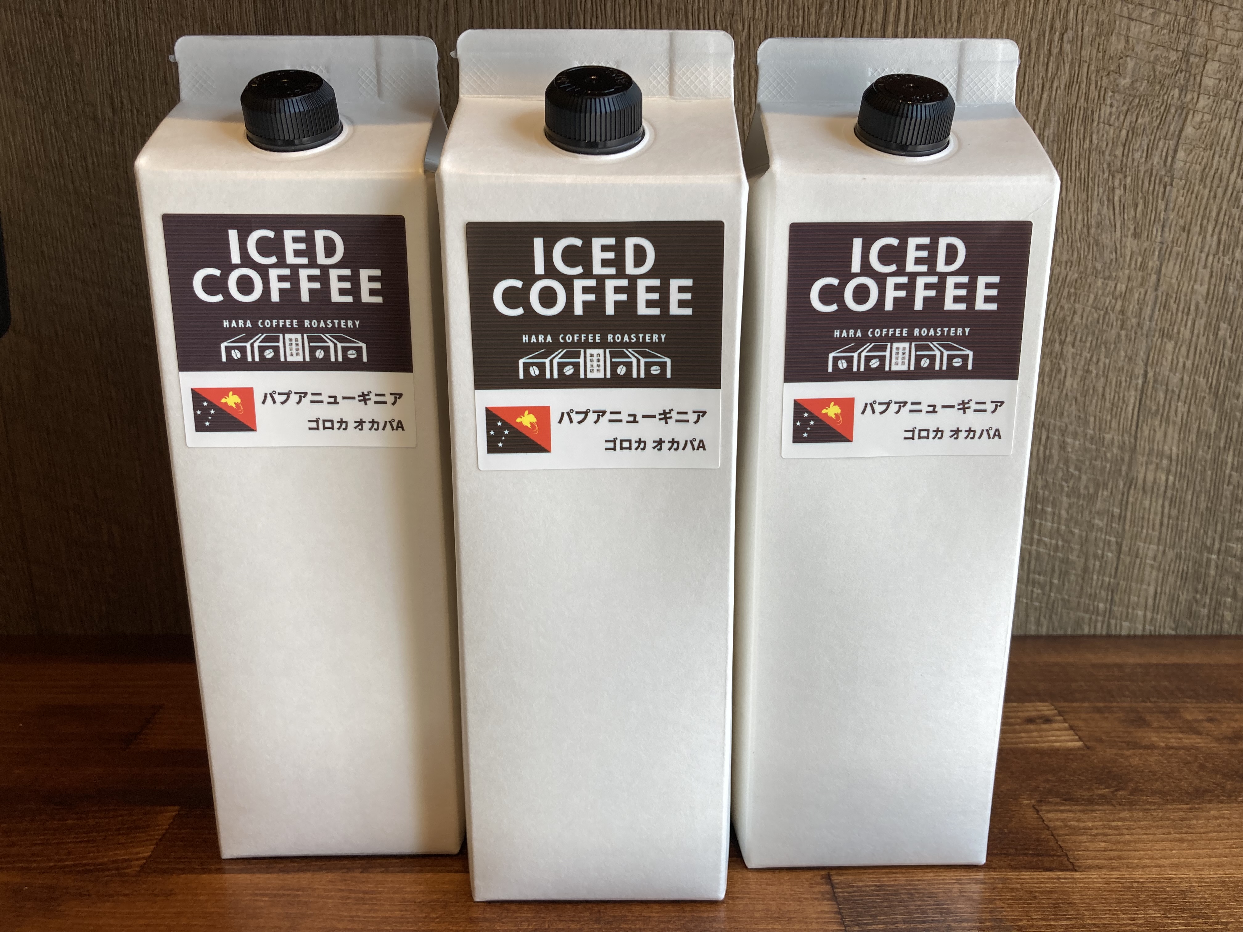【季節限定】アイスコーヒーリキッド 第3弾パプアニューギニア販売のお知らせ