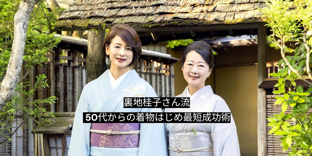 【新連載】婦人画報デジタルにて連載スタートのお知らせ