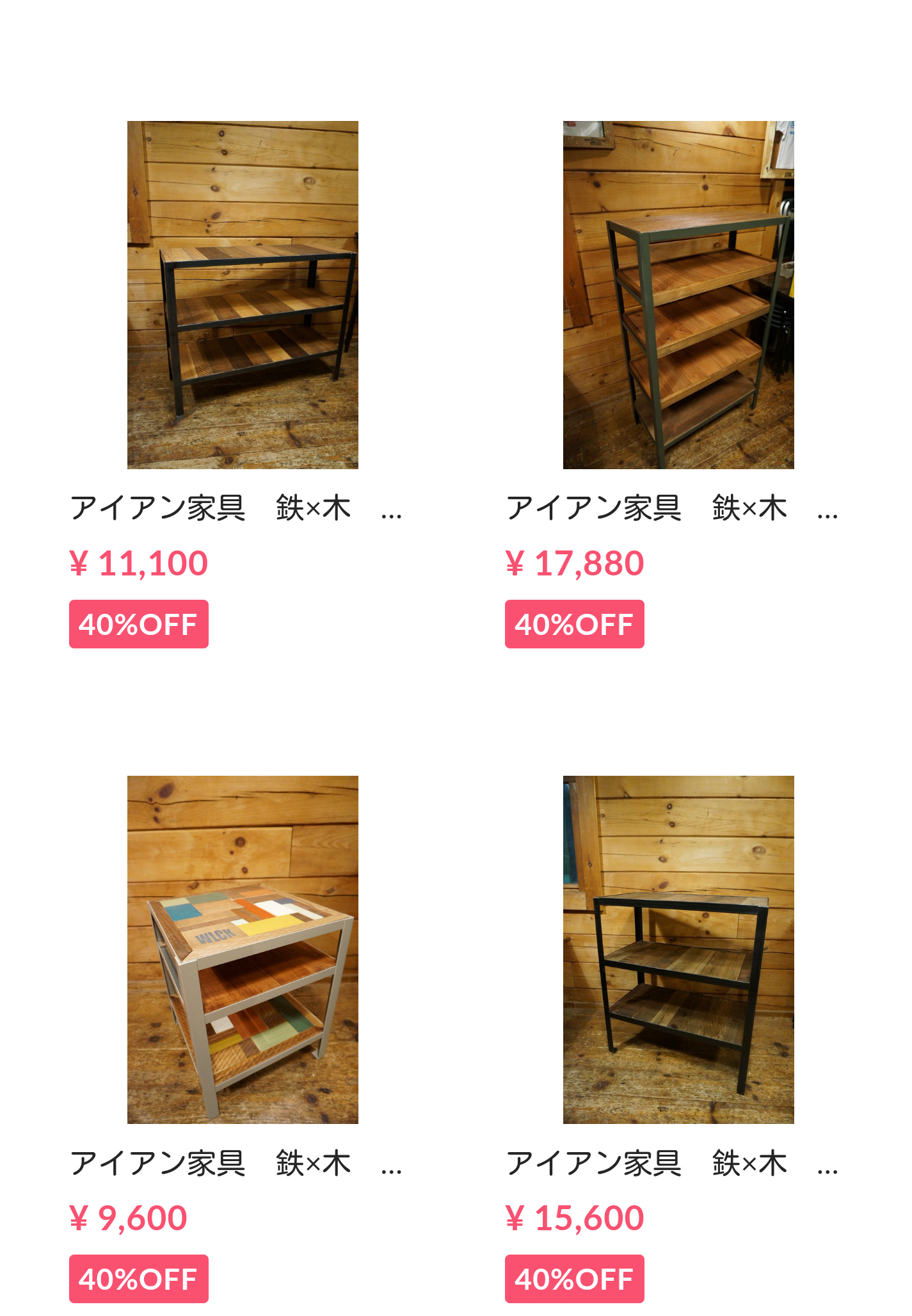 期間限定saleは1月いっぱいで終了となります！！