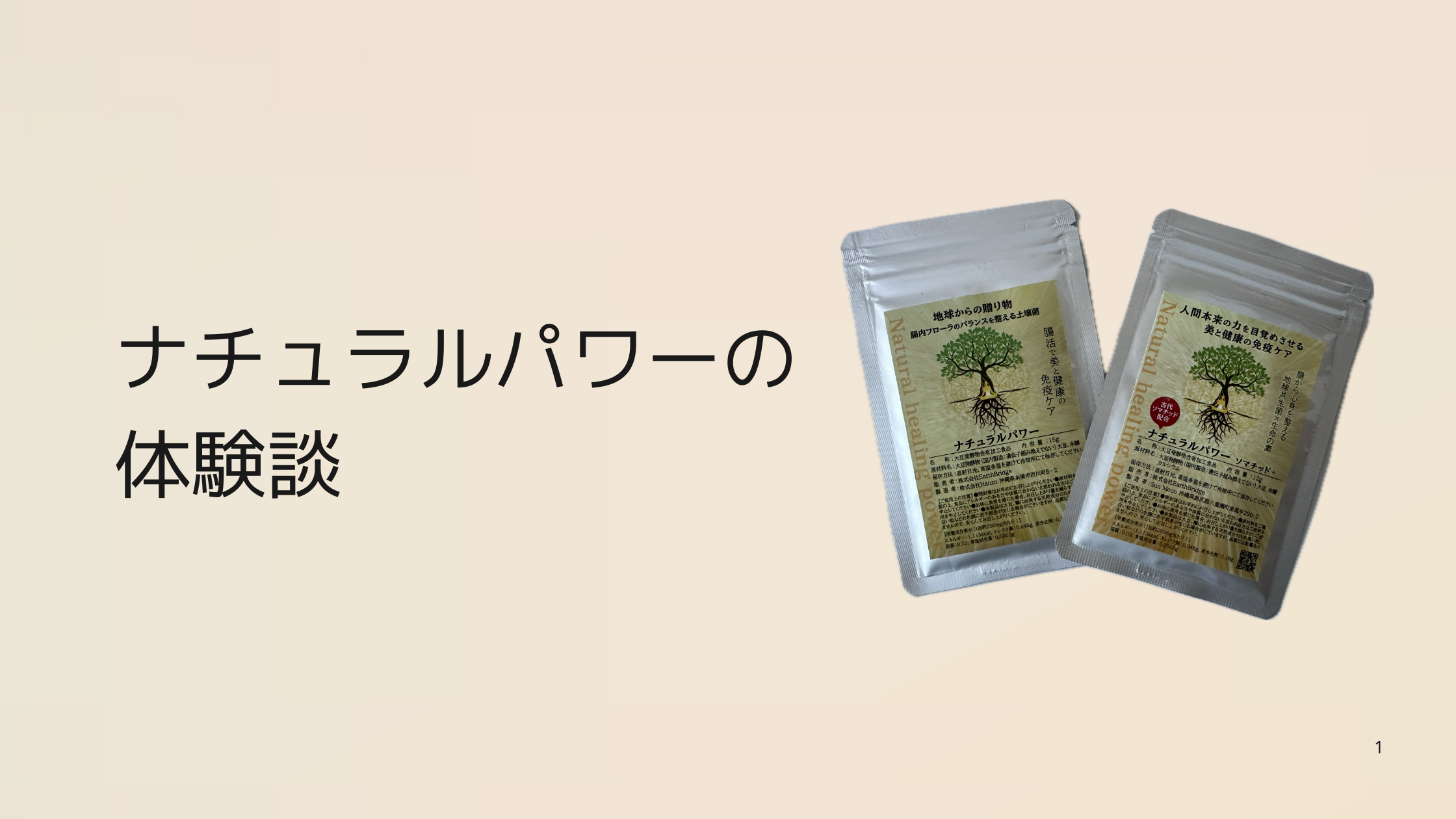毎年インフルエンザにかかっていた人が「今回は違った」と話した理由
