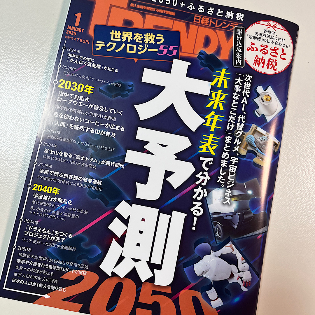 年末年始の発送のお知らせと掲載御礼✨