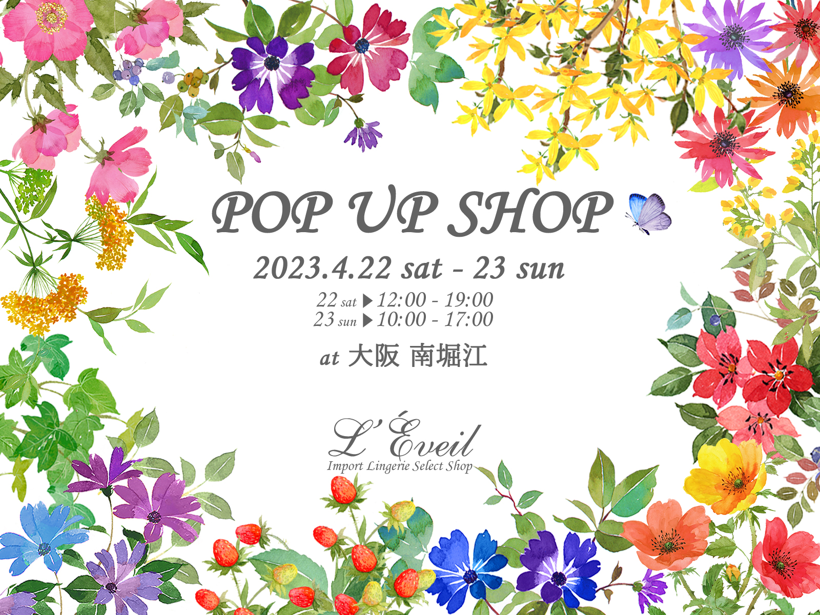 ♥POP UP SHOPのご案内♥