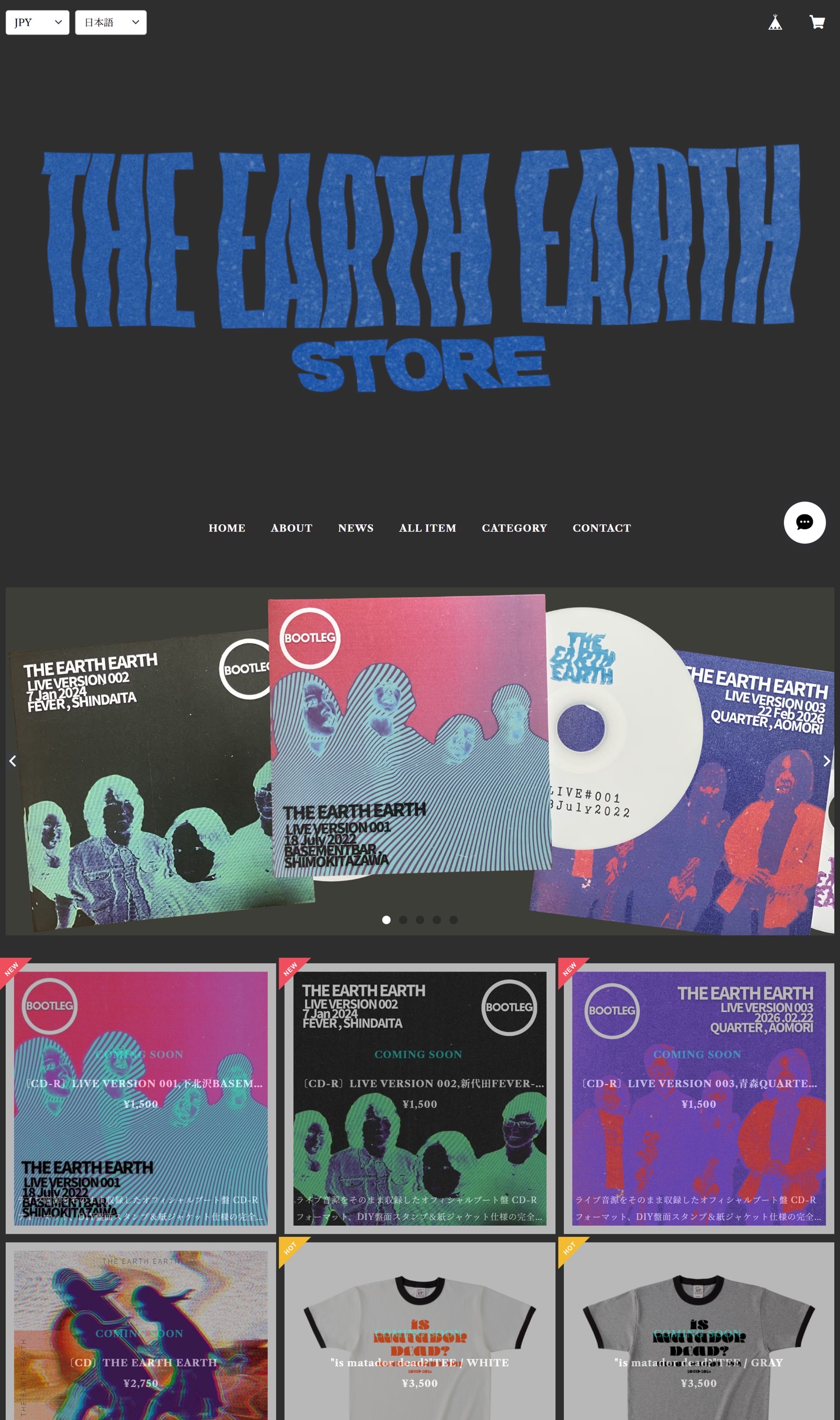 オープンしました！