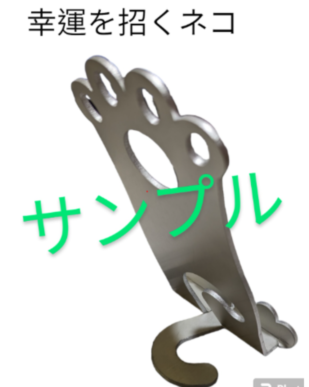 🐾✨【幸運を招くネコホルダー】✨🐾