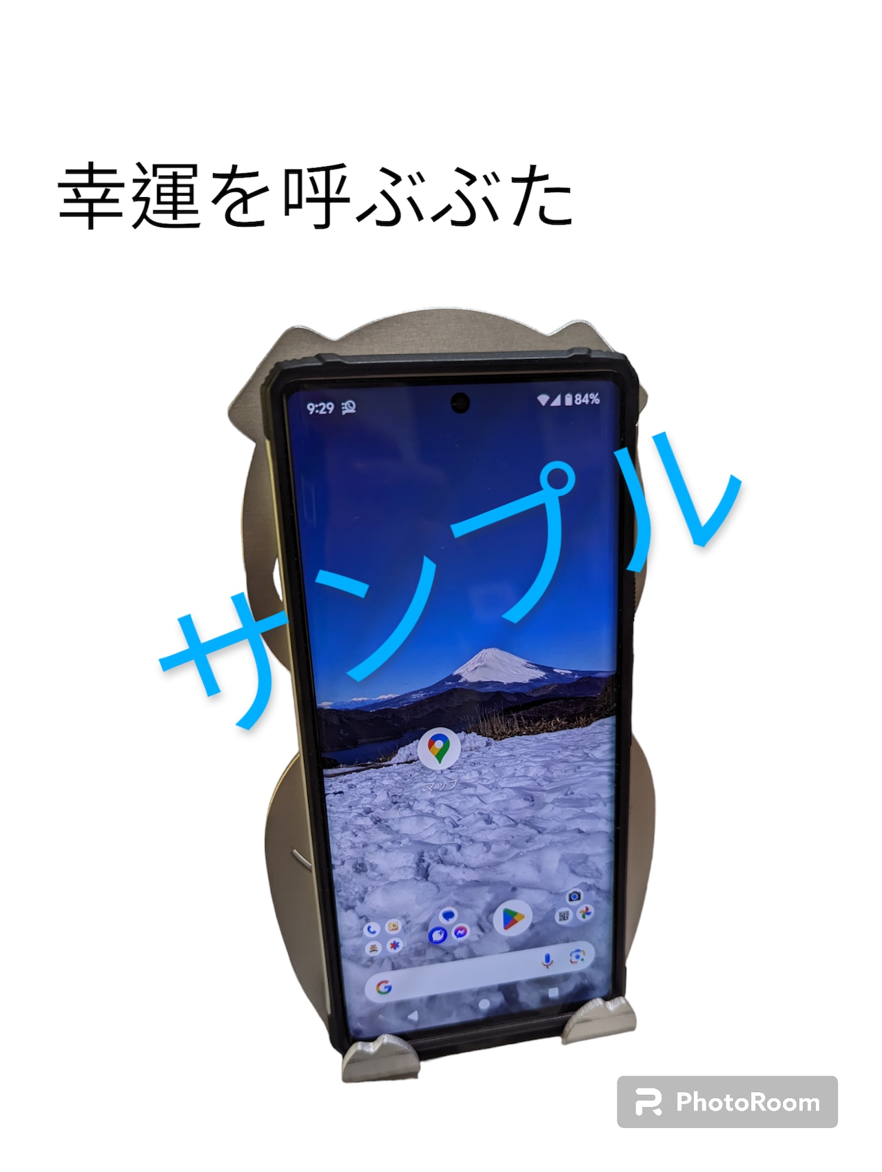 お盆休みのおうち時間にも大活躍！幸運を呼ぶ「ぶたホルダー」🐷✨