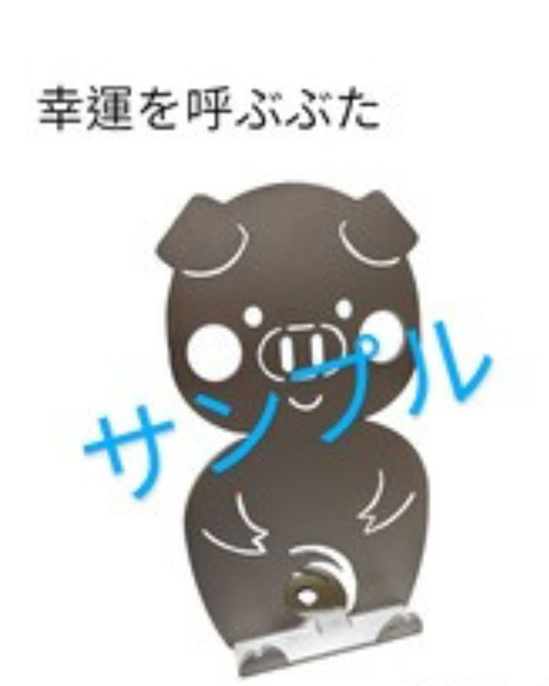 🐷✨【幸運を呼ぶぶたホルダー】✨🐷