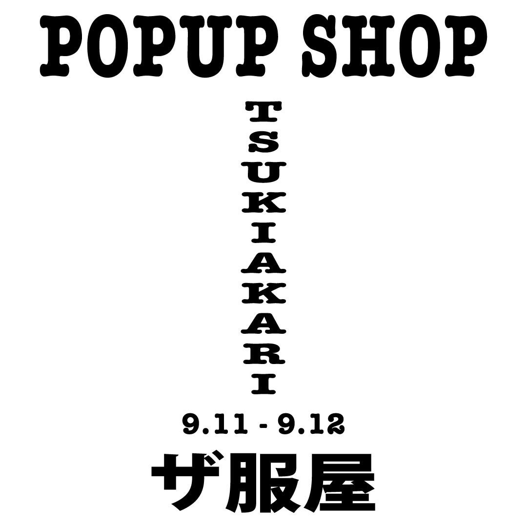 TSUKIAKARI POP UP開催