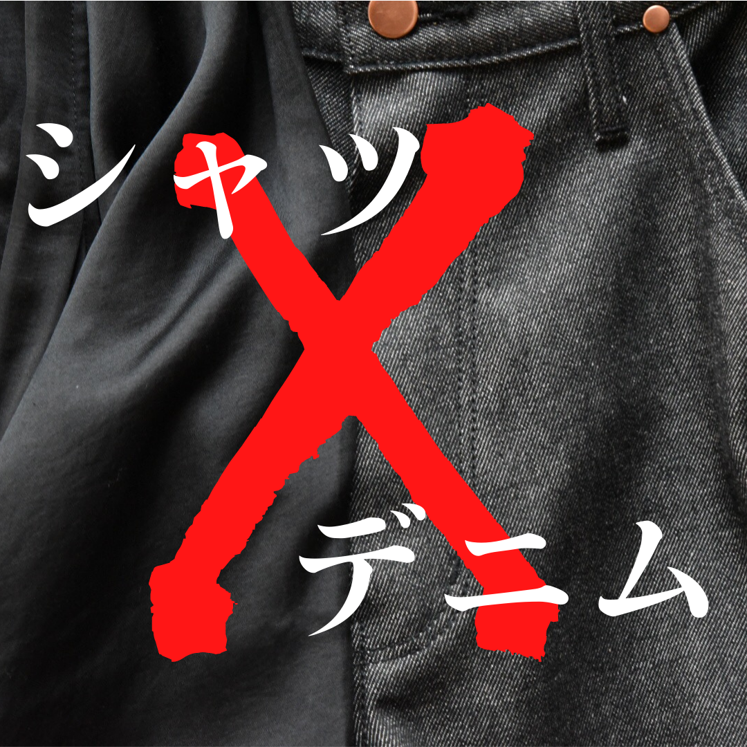 デニムジャケット入荷