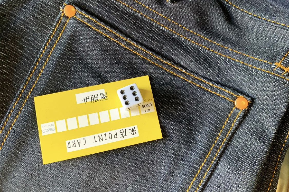 さいころ振ってポイント◯倍！！