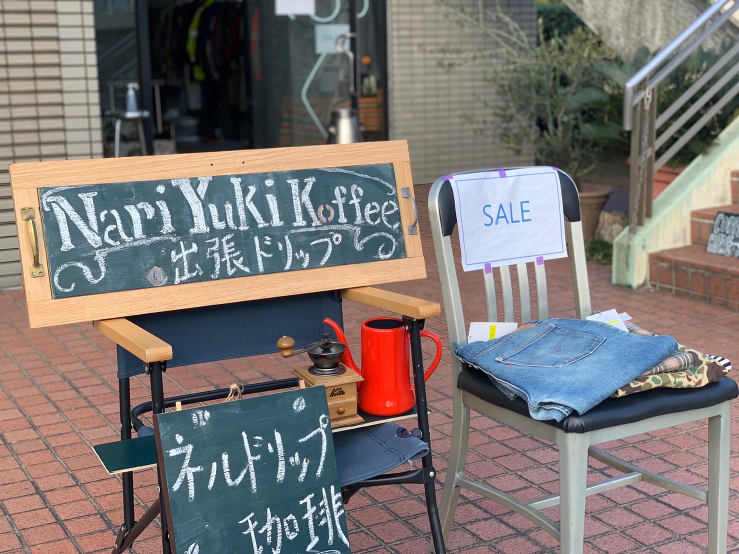 商品紹介