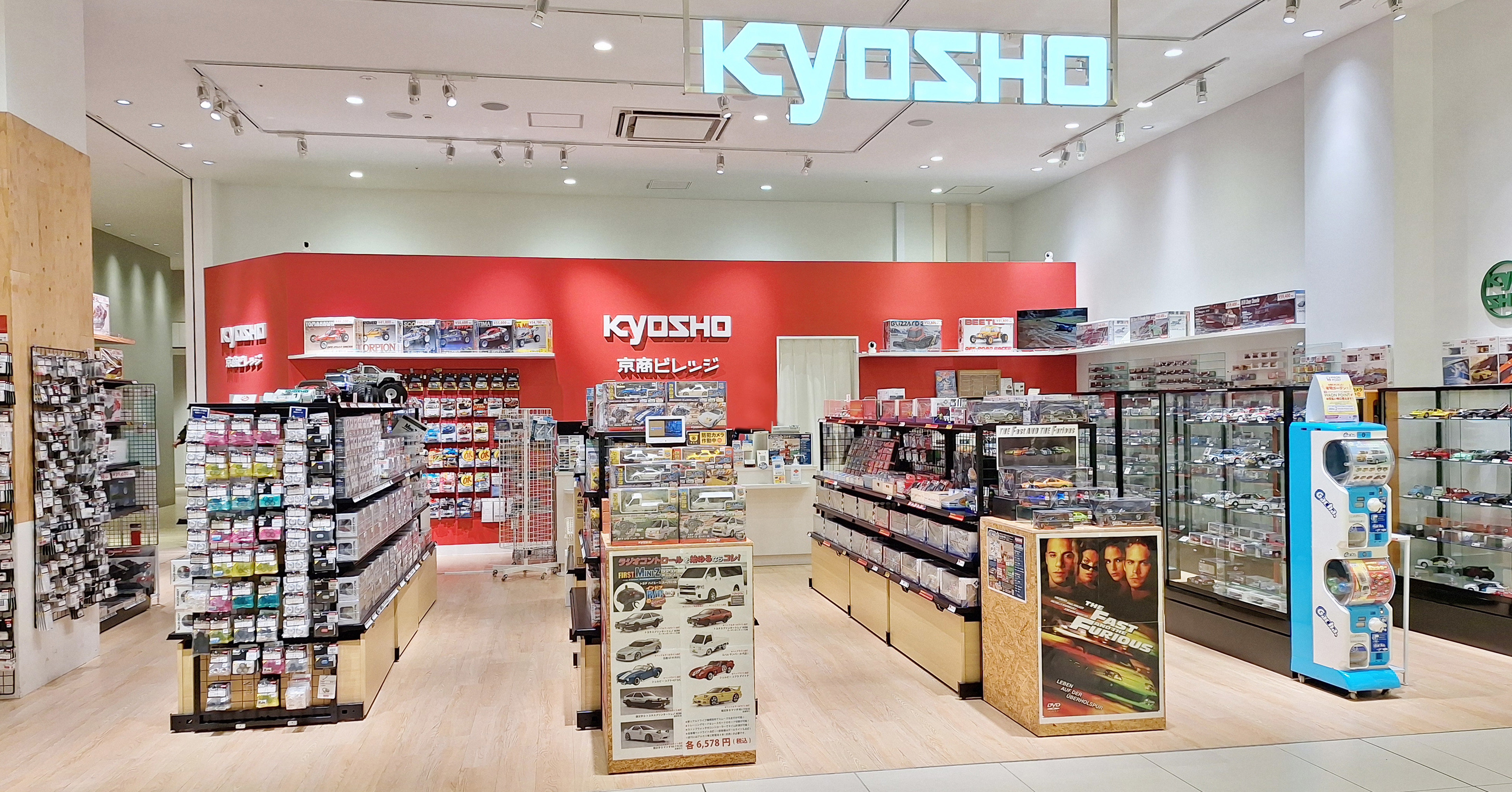 京商直営オフィシャルショップ！京商ビレッジに行って来ました。