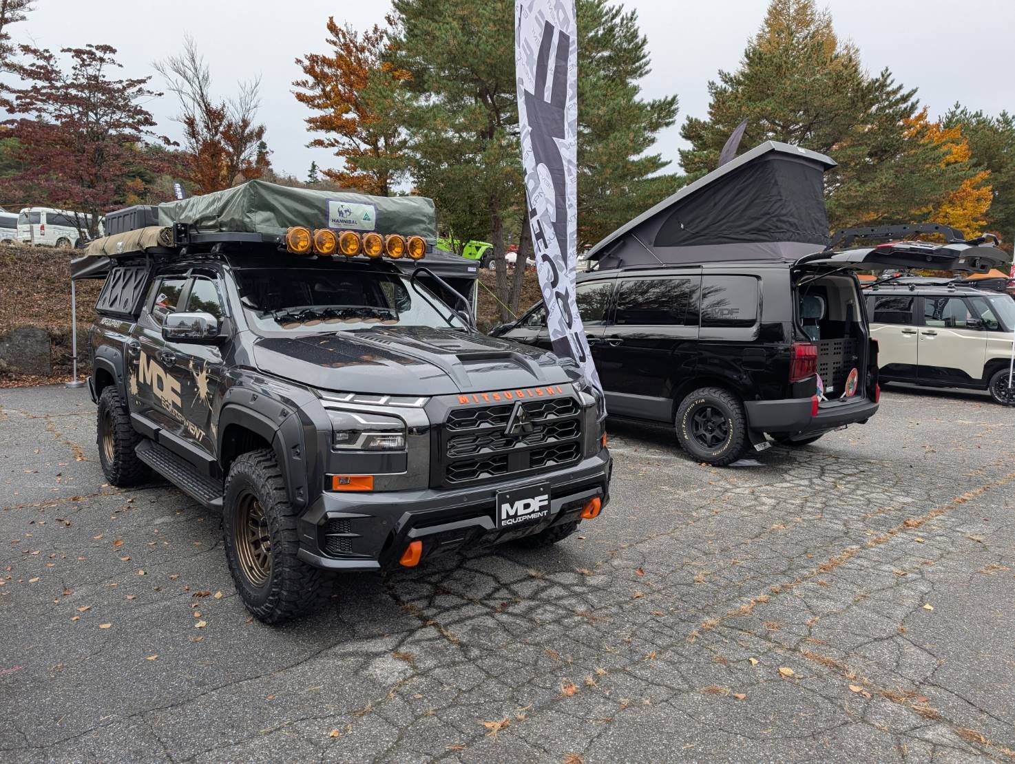 年末年始休業のお知らせ