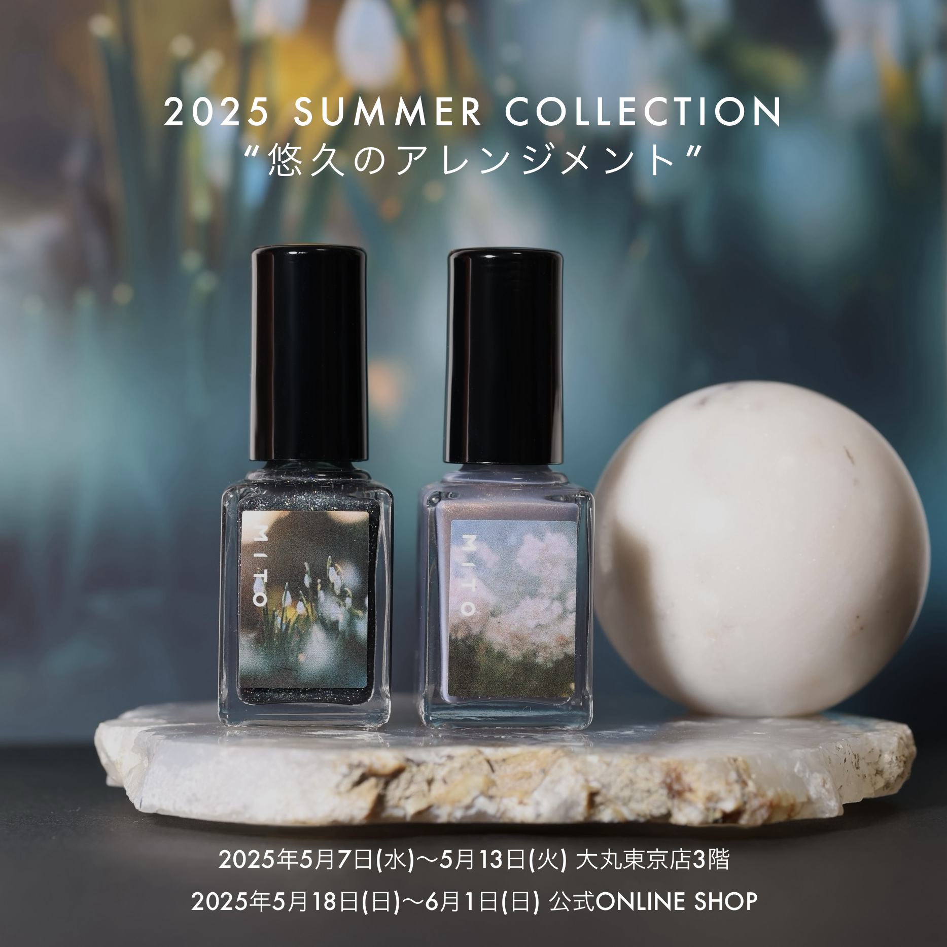 2025 SUMMER COLLECTION