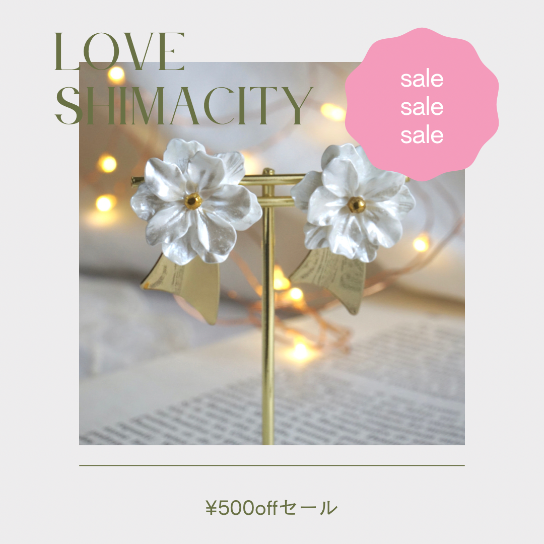 メルマガ登録すると何かいい事あるかも！？💕