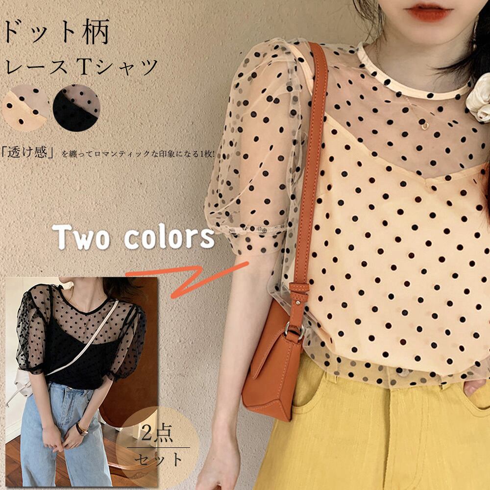いつものボトムスにプラスして主役級！　な個性派トップスをご紹介いたします👚