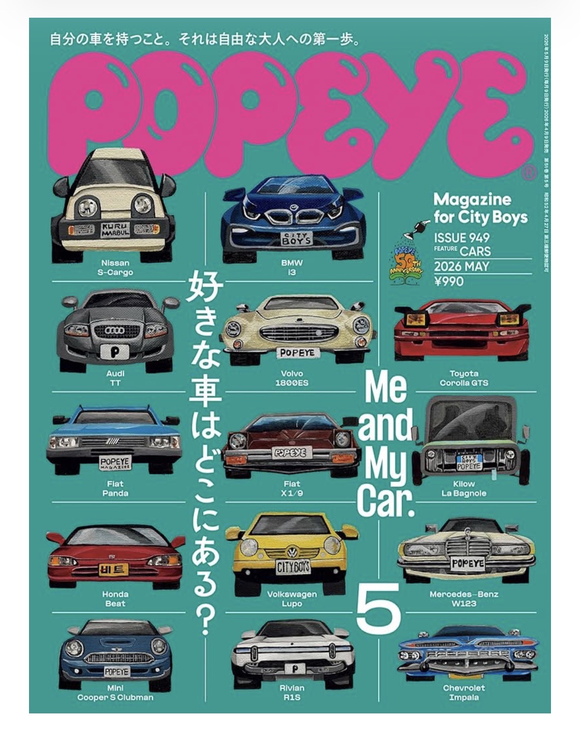 雑誌POPEYEに掲載して頂きました。
