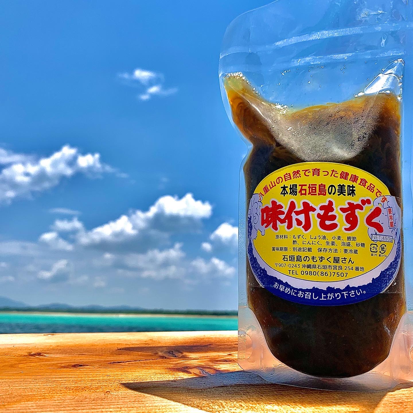 石垣島のもずく屋さん "元祖"味付もずく