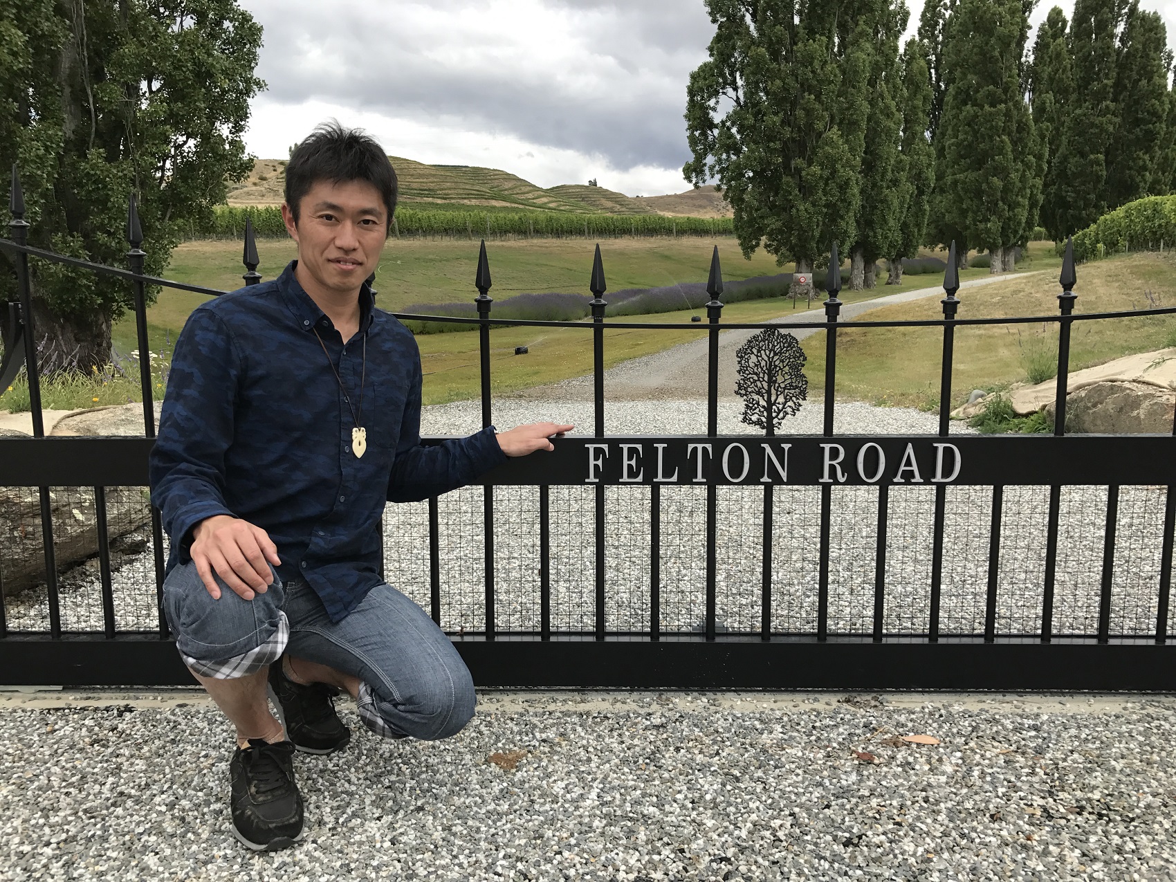 Felton Road