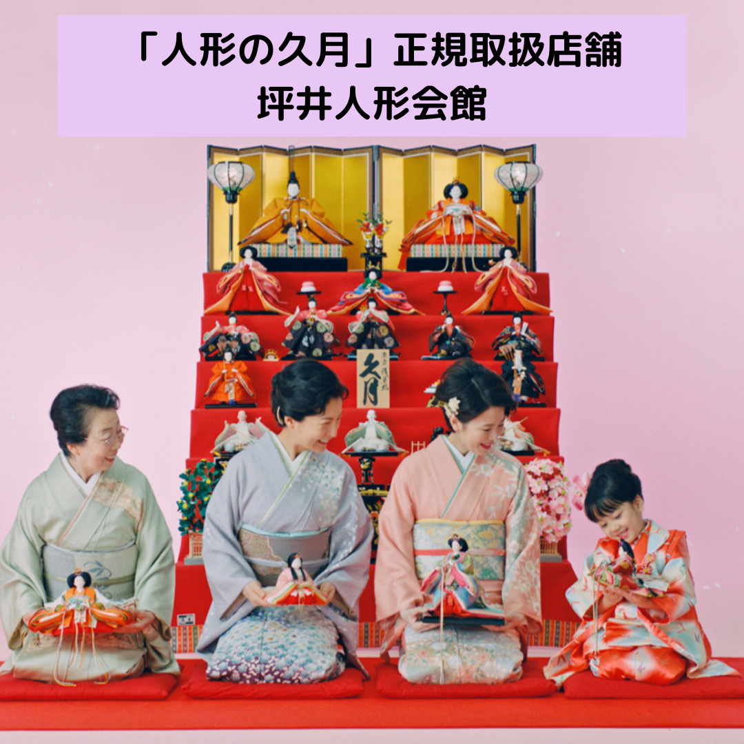 新作展示会11月8日スタート