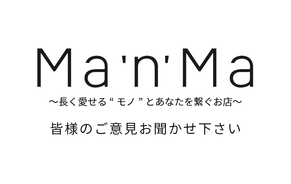 レビューを投稿して5%OFFクーポンをGET