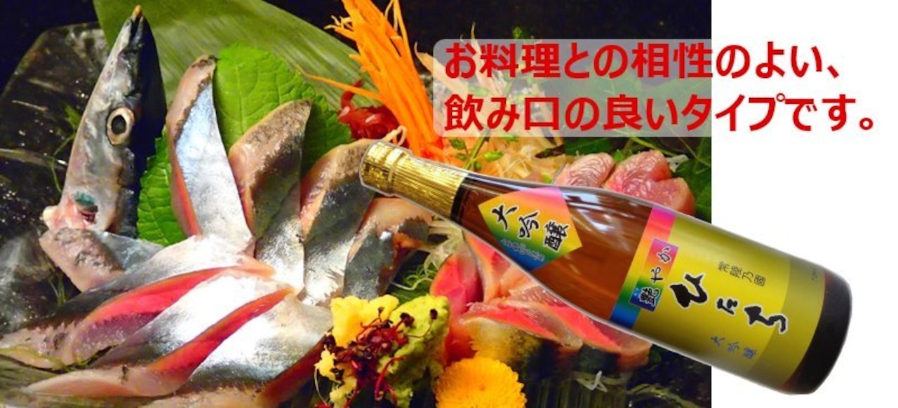 お弁当も日本酒も、「温度」が大切。
