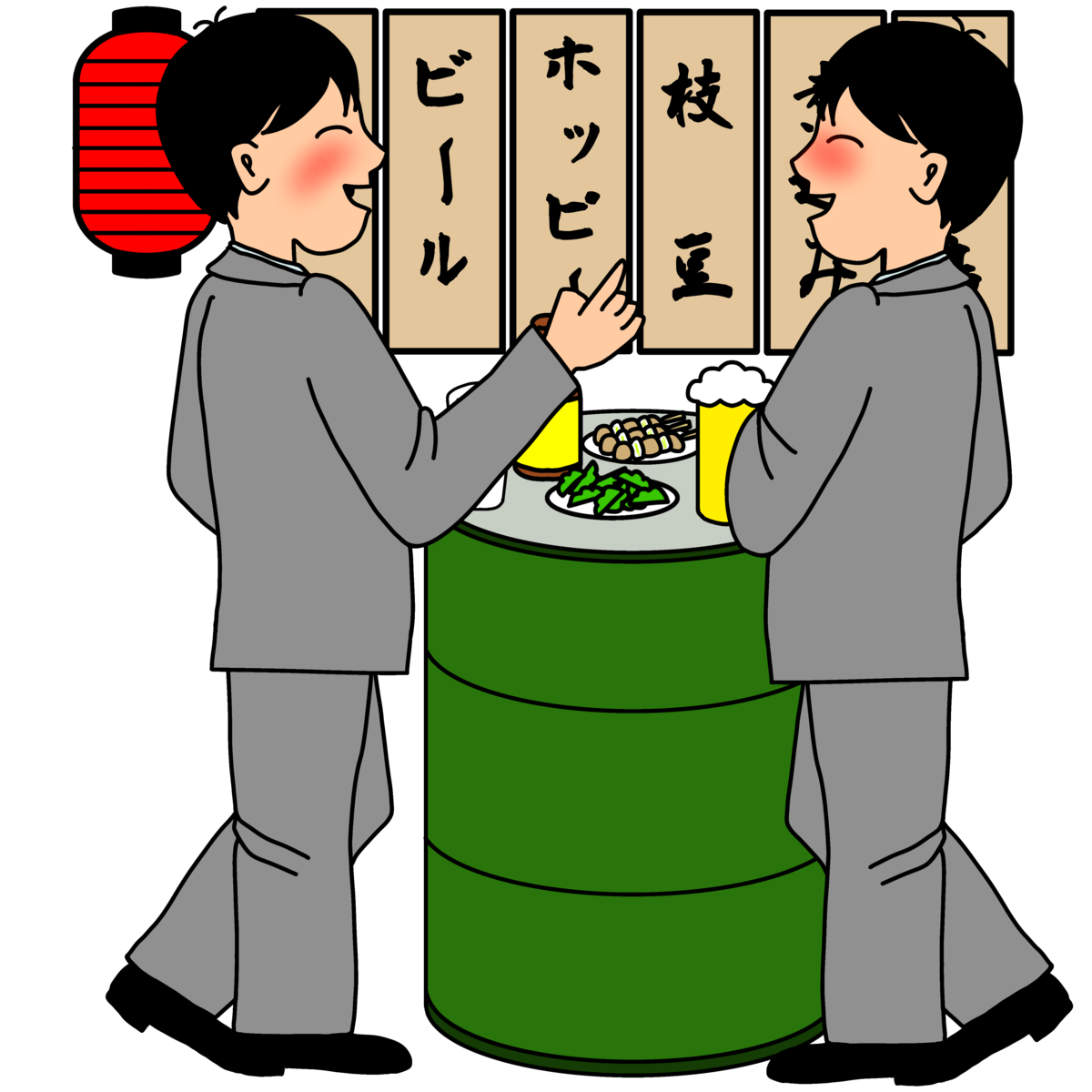 酒屋さんのことば【角打ち編】