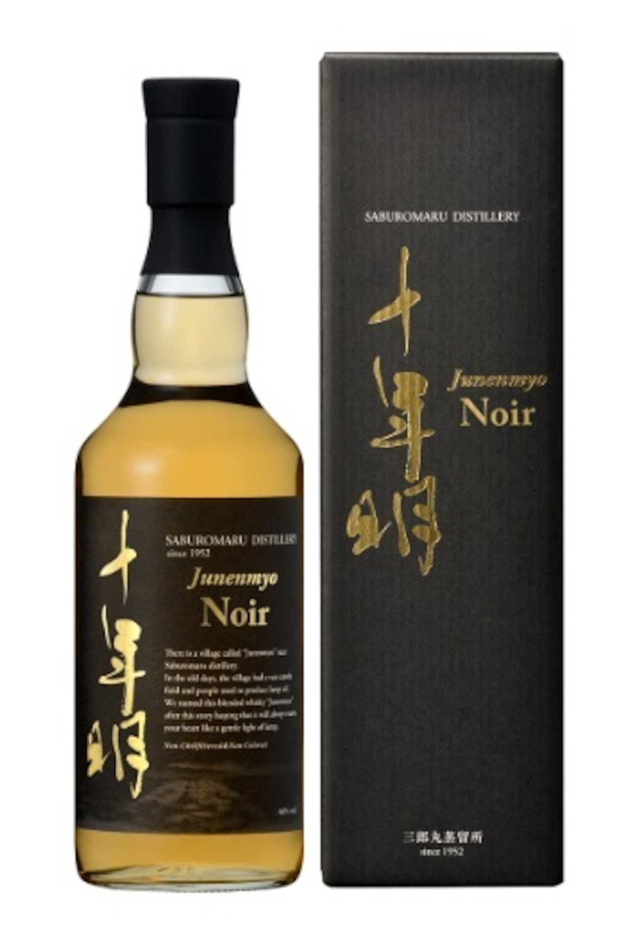 <2026年6月＞【抽選販売商品】 「十年明 Noir」46% 700ml:国産ウイスキー