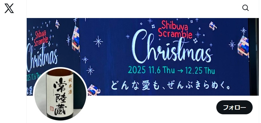 X.com新しくなりました！