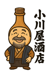 OPEN！リニューアルオープンいたします！