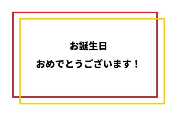 メッセージカード＜ギフト用に＞
