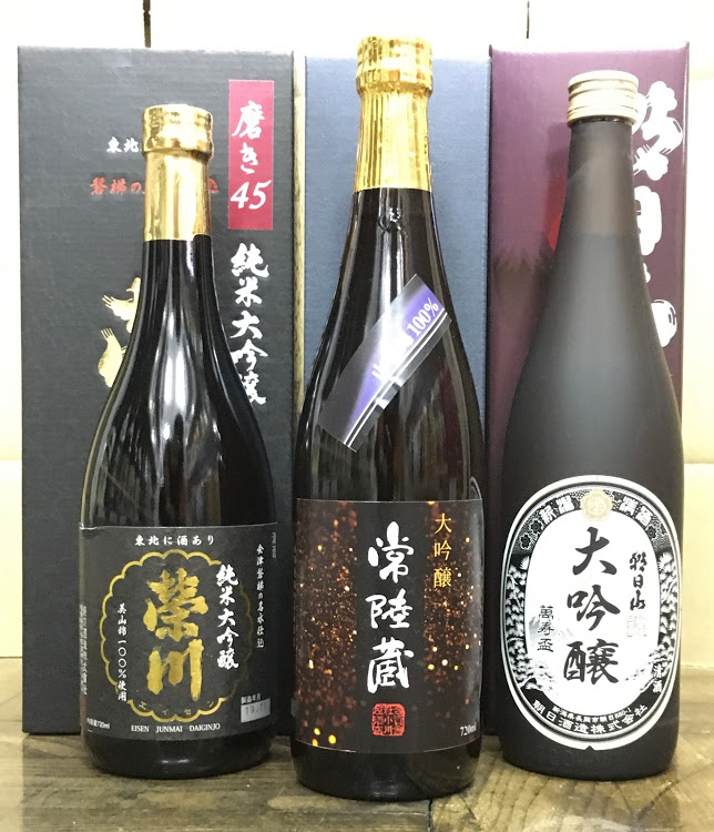【家飲みセット】日本酒720ml×合計3本＜茨城の日本酒/地酒＞<上級者も楽しめます＞