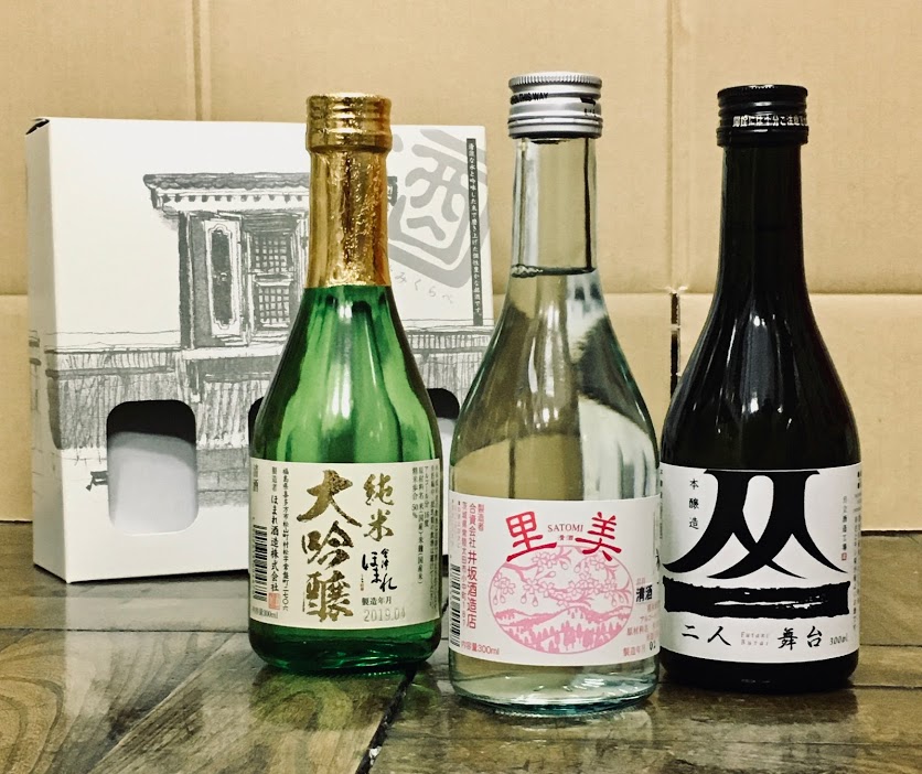 【家飲みセット】日本酒が合計3本＜茨城の日本酒/地酒＞<初心者にもおすすめ＞