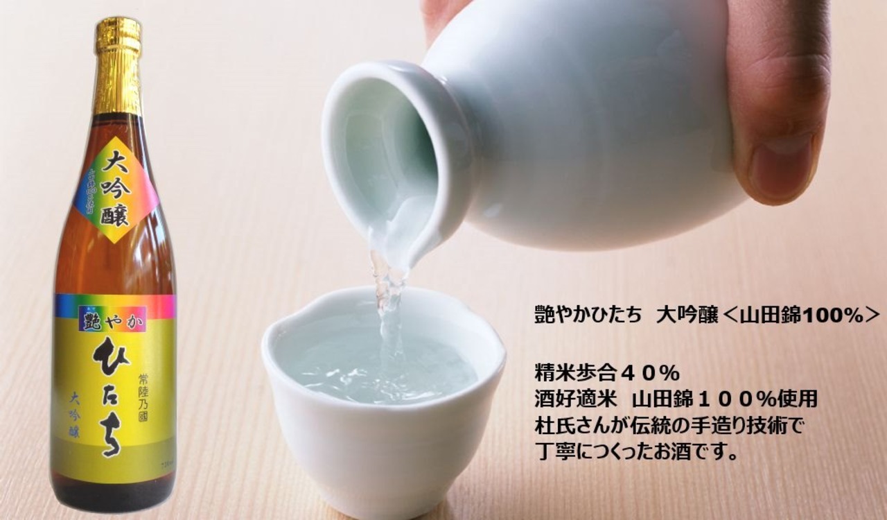 【日本酒ファン必見】溢れる旨さと粋な心意気!「もっきり」の魅力と正しい飲み方マナー