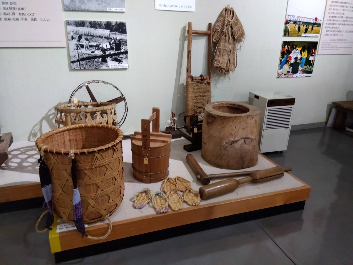 【農業の道具】日立市郷土博物館でみつけました。