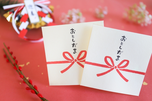 【1月限定】お年玉クーポンをご利用ください