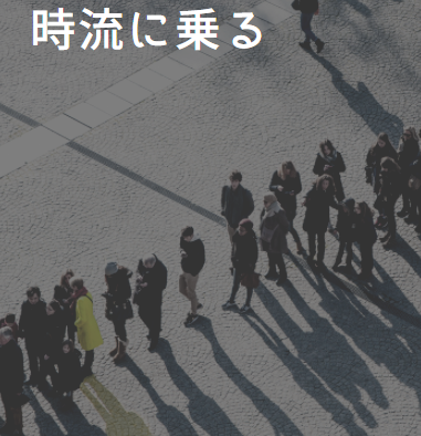 琉球仙人の元へ、あの船井幸雄氏が訪ねてやって来た！