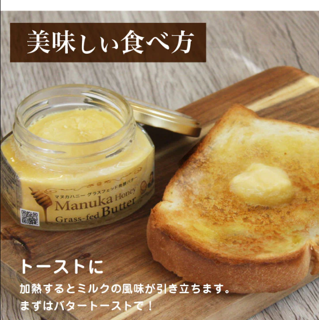 沖縄×ニュージーランドのマヌカハニー専門店　ハニーフュージョン　商品販売開始すます。