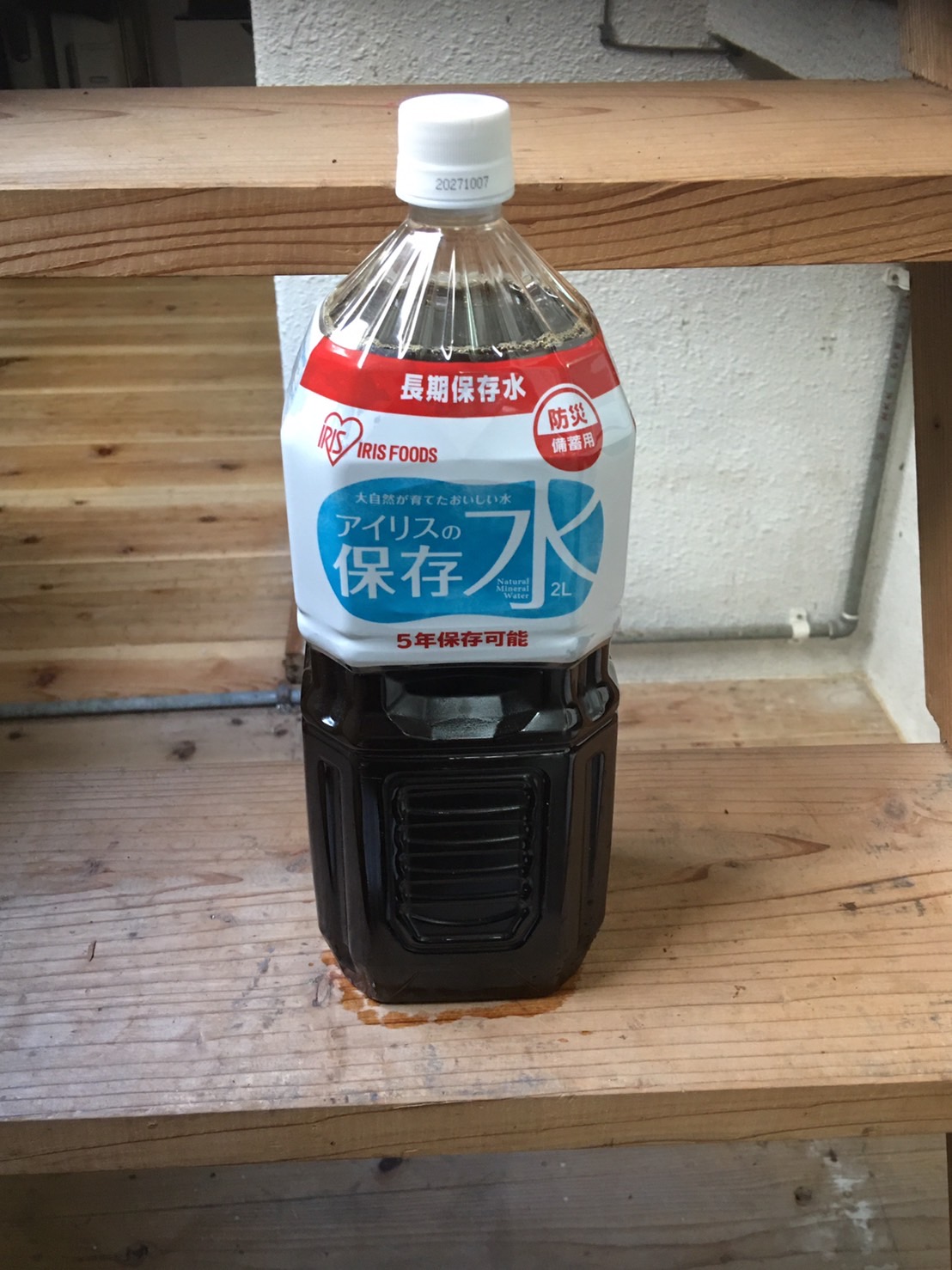 EM活性液を作りました！