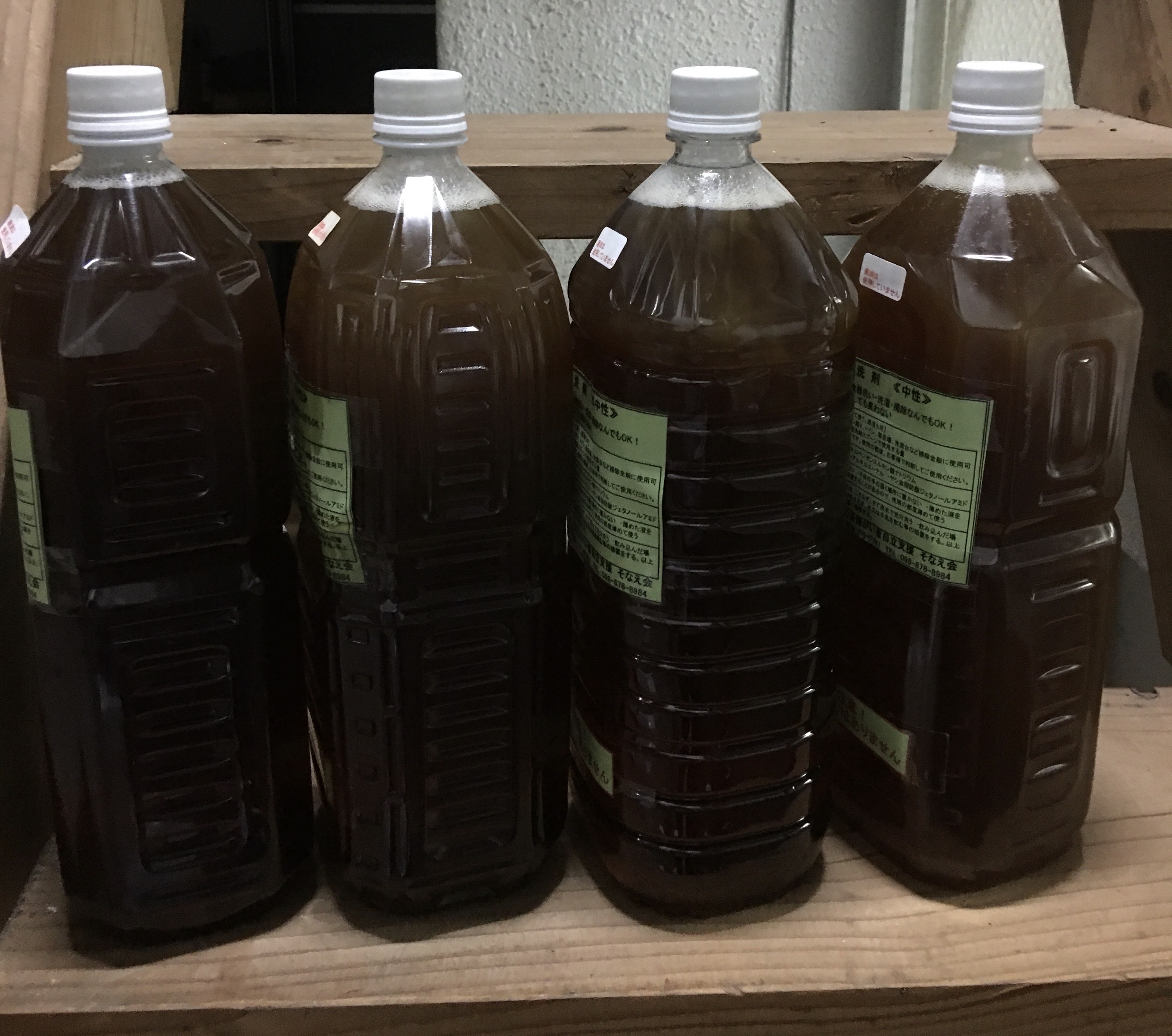 EM+ケイ素 洗剤試作品が出来ました！