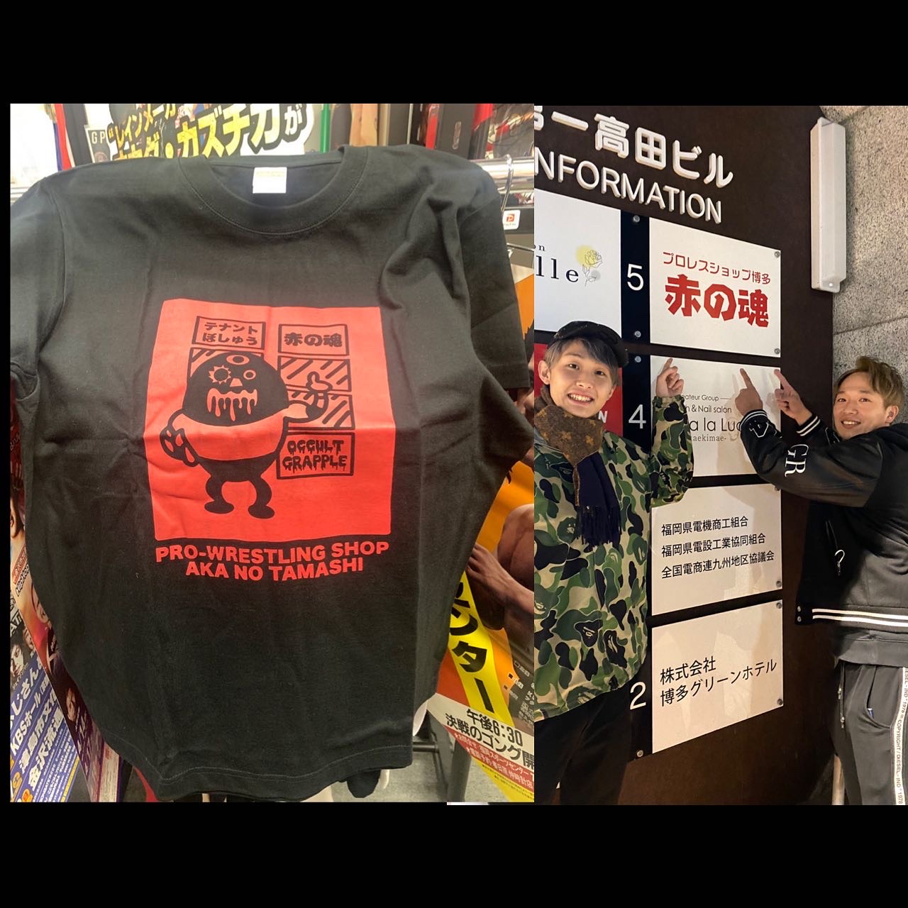 赤の魂　看板Tシャツ
