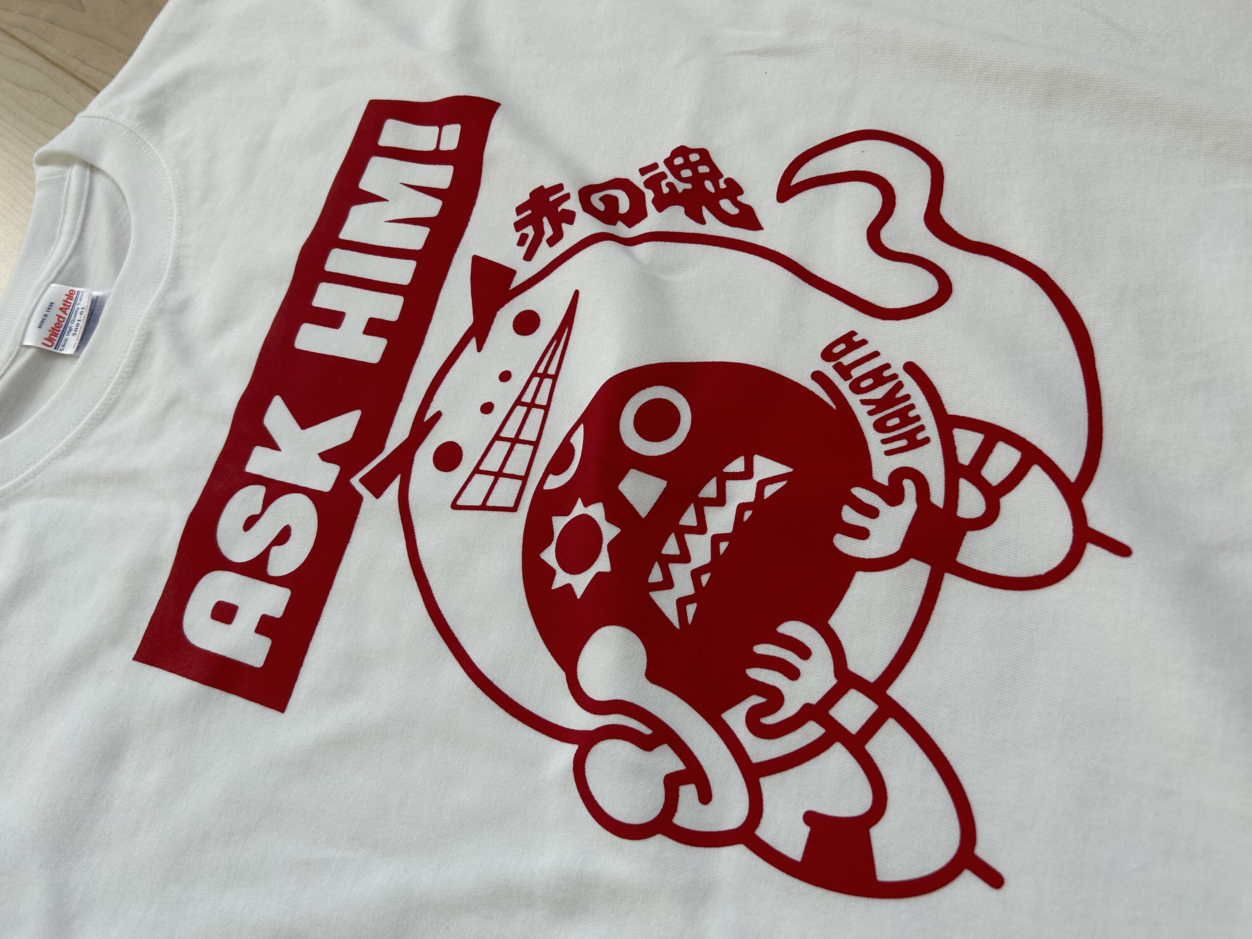 『ASK HIM!』プロレスショップ博多 赤の魂　非公認Tシャツ第２段