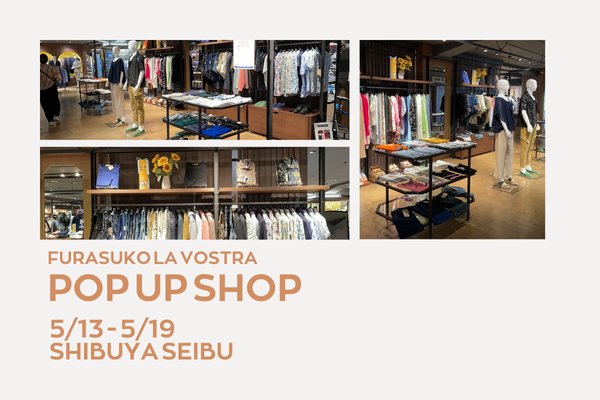 5月13日（火）～19日（月）　渋谷西武にてPOPUPSHOP開催中！！！
