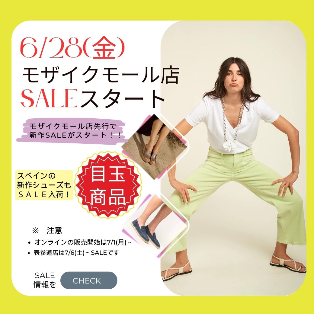 《モザイクモール店》　6/28(金)　【夏の新作インポートSALE　スタート！！！】