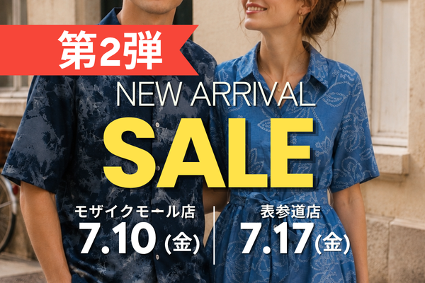 【第2弾】夏の新作セールが始まります!!