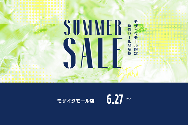 【 モザイクモール店 】 夏の新作SALEが始まります！