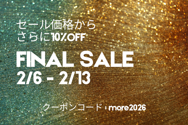 最終セール 【 2月6日(金~2月13日(金)まで!! 】